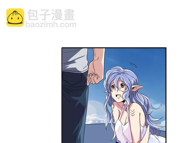 🍜英雄再临（英雄？我早就不当了） 第70话 咸鱼来了！ 第14页