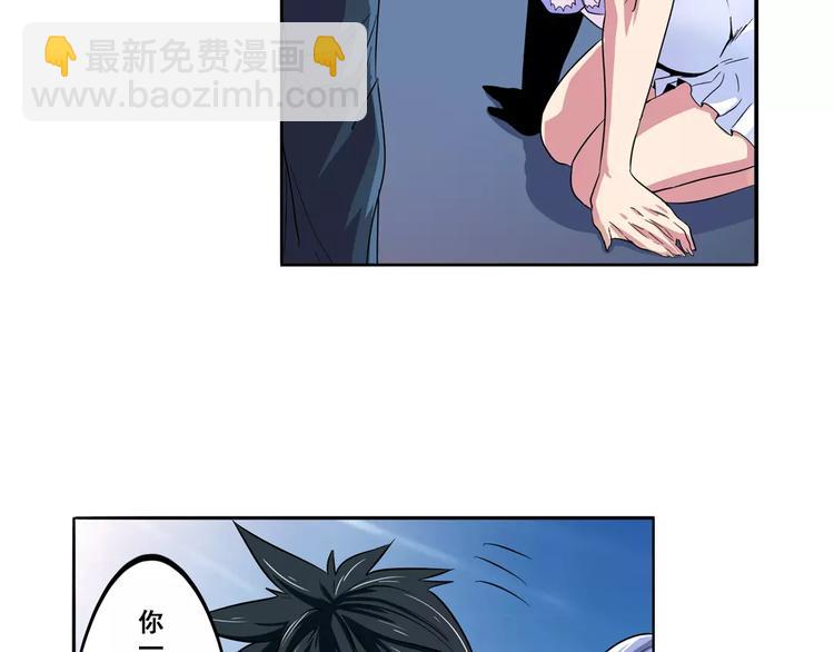 🍜英雄再临（英雄？我早就不当了） 第70话 咸鱼来了！ 第15页