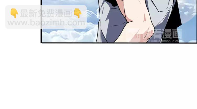 🍜英雄再临（英雄？我早就不当了） 第70话 咸鱼来了！ 第24页