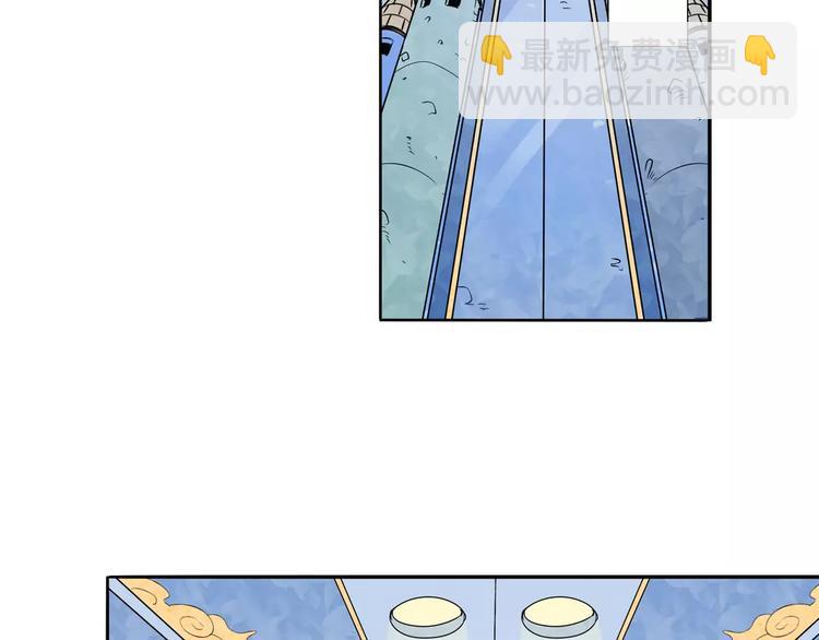 🍜英雄再临（英雄？我早就不当了） 第70话 咸鱼来了！ 第29页
