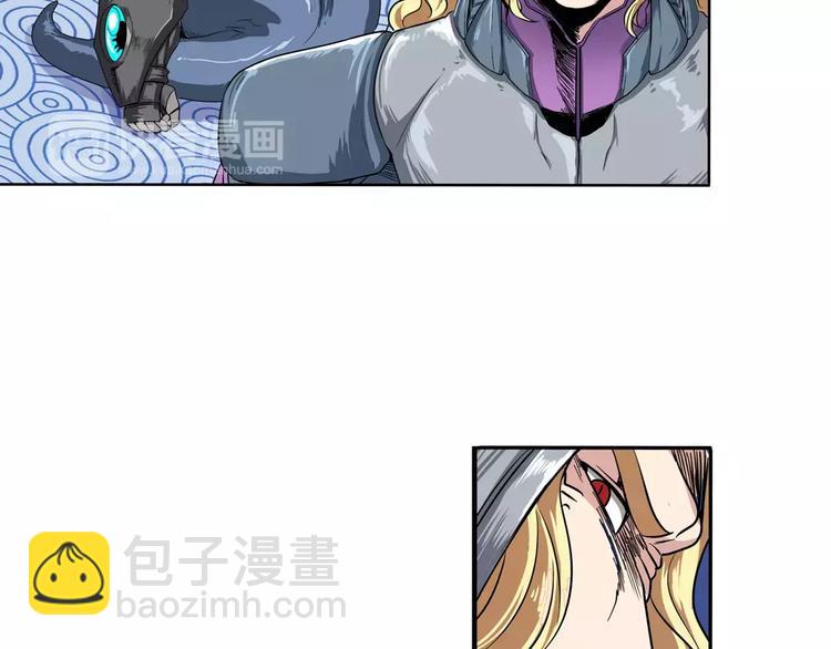 🍜英雄再临（英雄？我早就不当了） 第70话 咸鱼来了！ 第33页