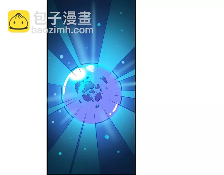 🍜英雄再临（英雄？我早就不当了） 第70话 咸鱼来了！ 第39页