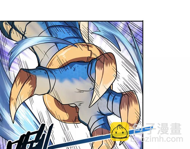 🍜英雄再临（英雄？我早就不当了） 第70话 咸鱼来了！ 第43页