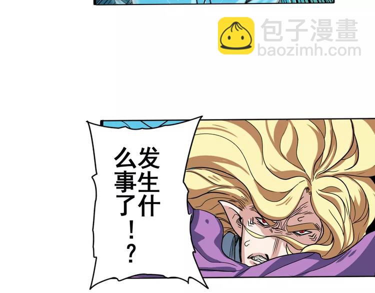 🍜英雄再临（英雄？我早就不当了） 第72话 声东击西 第29页