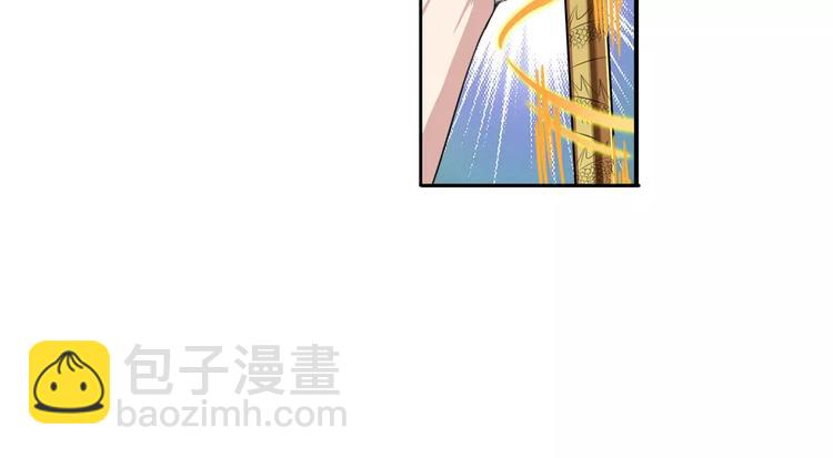 🍜英雄再临（英雄？我早就不当了） 第72话 声东击西 第48页