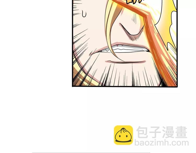 🍜英雄再临（英雄？我早就不当了） 第74话 谁能笑到最后？ 第11页