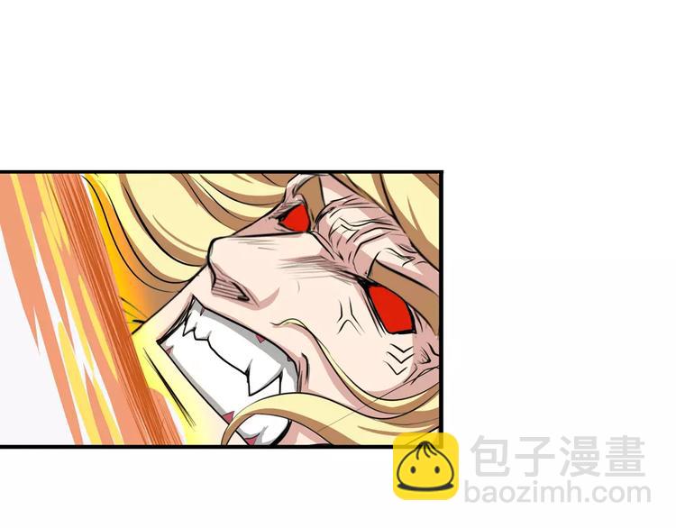 🍜英雄再临（英雄？我早就不当了） 第74话 谁能笑到最后？ 第13页
