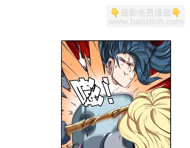 🍜英雄再临（英雄？我早就不当了） 第74话 谁能笑到最后？ 第14页