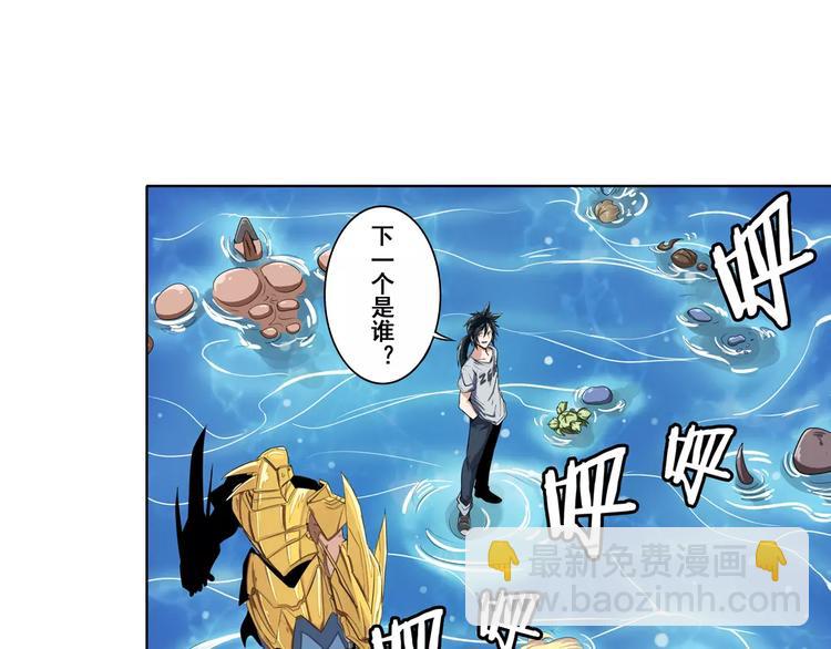🍜英雄再临（英雄？我早就不当了） 第74话 谁能笑到最后？ 第25页