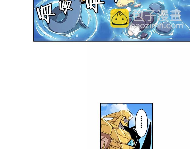 🍜英雄再临（英雄？我早就不当了） 第74话 谁能笑到最后？ 第26页