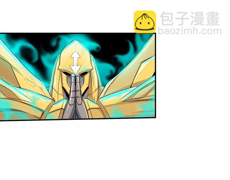 🍜英雄再临（英雄？我早就不当了） 第74话 谁能笑到最后？ 第29页