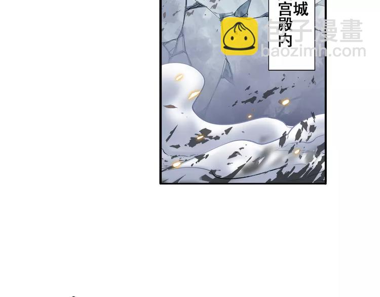 🍜英雄再临（英雄？我早就不当了） 第74话 谁能笑到最后？ 第4页