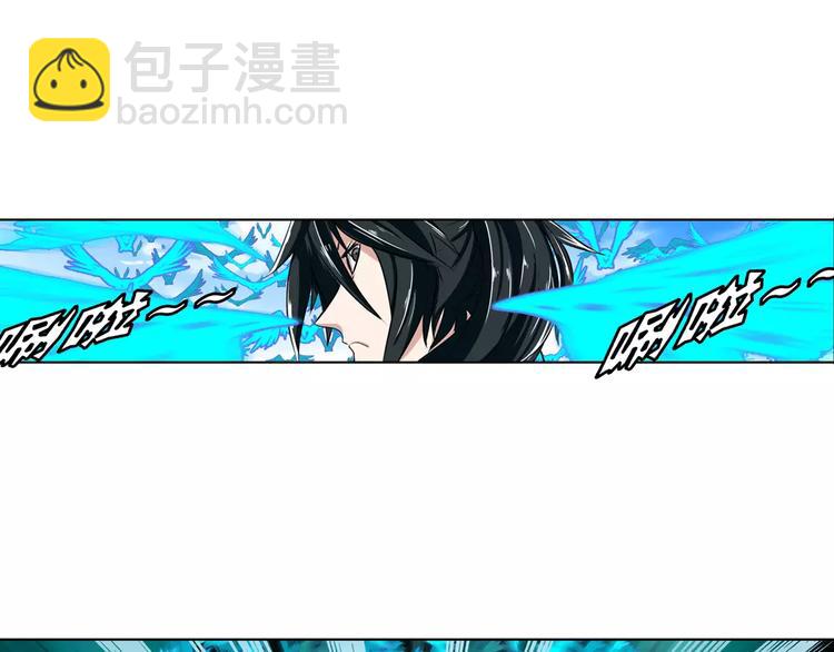 🍜英雄再临（英雄？我早就不当了） 第74话 谁能笑到最后？ 第43页