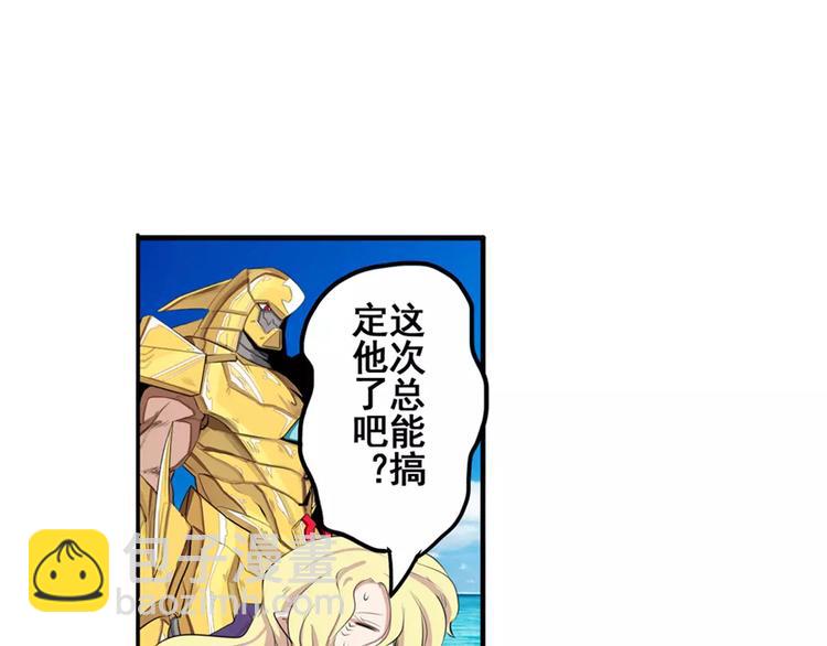 🍜英雄再临（英雄？我早就不当了） 第74话 谁能笑到最后？ 第45页