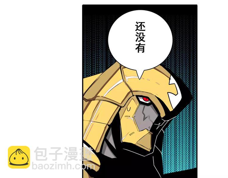 🍜英雄再临（英雄？我早就不当了） 第74话 谁能笑到最后？ 第47页