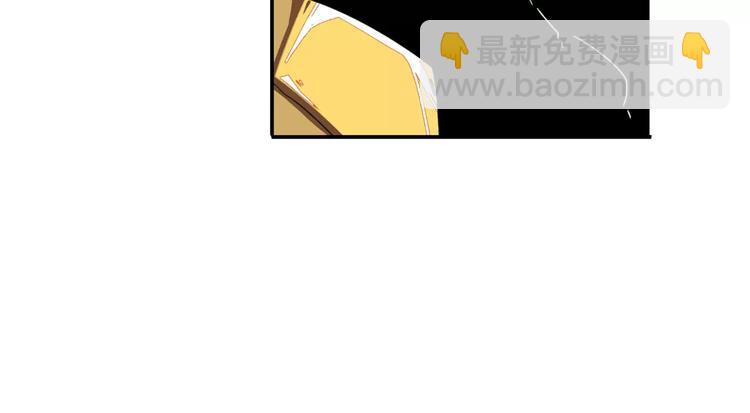 🍜英雄再临（英雄？我早就不当了） 第74话 谁能笑到最后？ 第48页