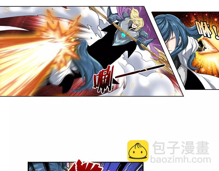 🍜英雄再临（英雄？我早就不当了） 第74话 谁能笑到最后？ 第6页