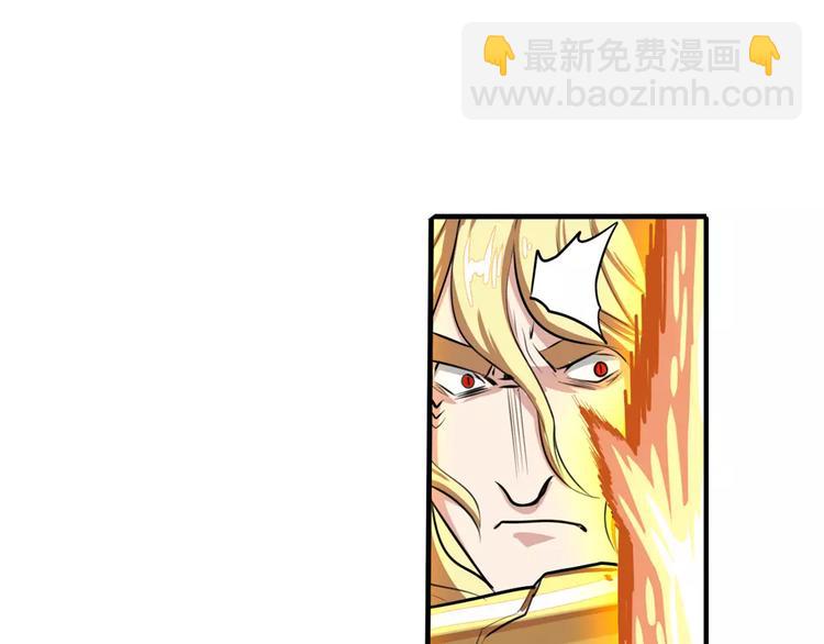 🍜英雄再临（英雄？我早就不当了） 第74话 谁能笑到最后？ 第8页
