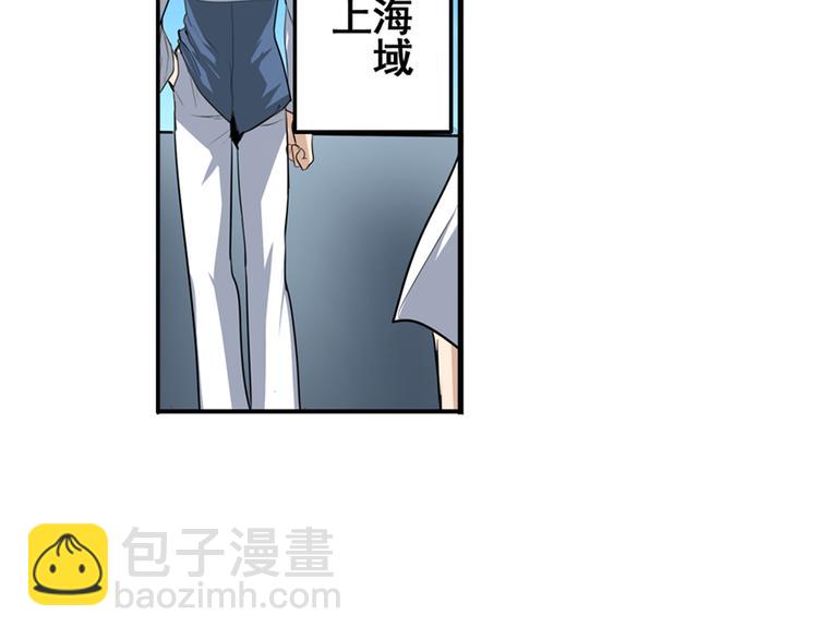 🍜英雄再临（英雄？我早就不当了） 第76话 你们终于来了 第12页