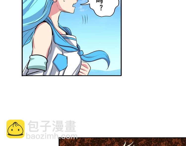🍜英雄再临（英雄？我早就不当了） 第76话 你们终于来了 第17页
