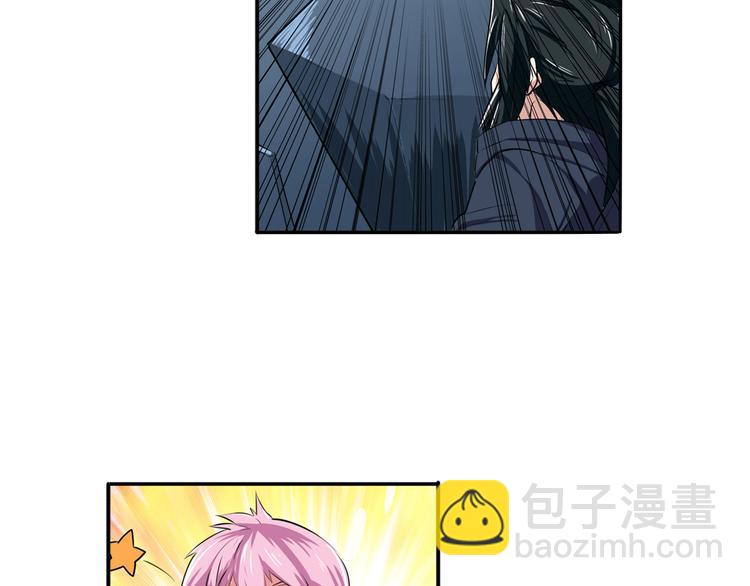 🍜英雄再临（英雄？我早就不当了） 第76话 你们终于来了 第34页