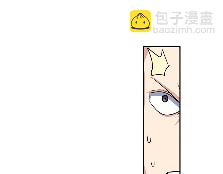 🍜英雄再临（英雄？我早就不当了） 第76话 你们终于来了 第45页