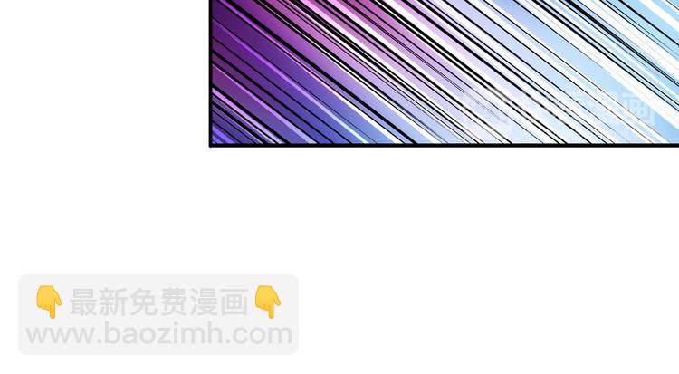 🍜英雄再临（英雄？我早就不当了） 第76话 你们终于来了 第48页