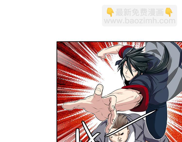 🍜英雄再临（英雄？我早就不当了） 第76话 你们终于来了 第49页