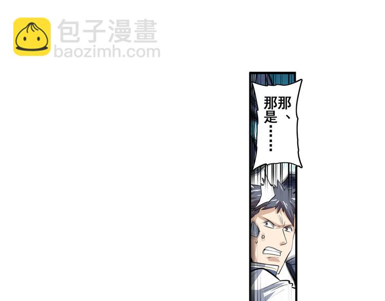 🍜英雄再临（英雄？我早就不当了） 第78话 不过如此 第25页