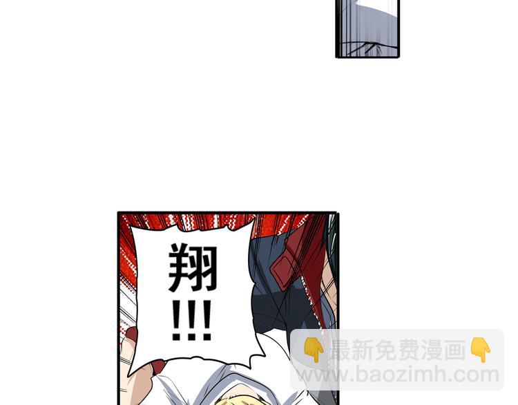 🍜英雄再临（英雄？我早就不当了） 第78话 不过如此 第26页