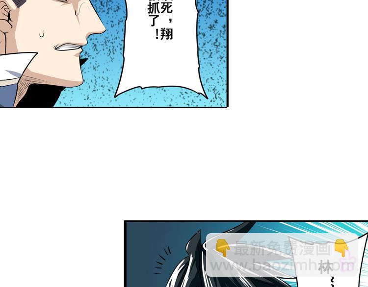 🍜英雄再临（英雄？我早就不当了） 第78话 不过如此 第28页