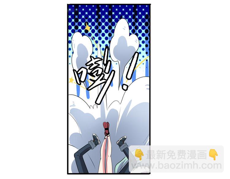 🍜英雄再临（英雄？我早就不当了） 第78话 不过如此 第31页