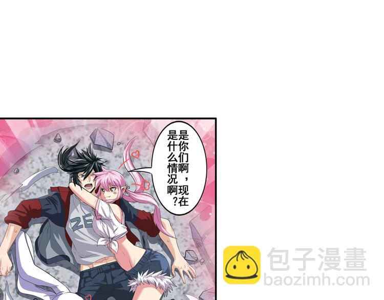 🍜英雄再临（英雄？我早就不当了） 第78话 不过如此 第32页