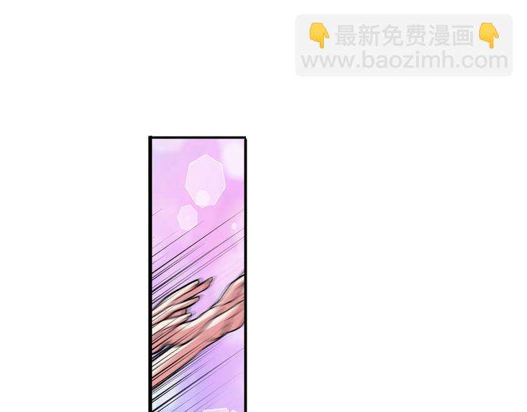 🍜英雄再临（英雄？我早就不当了） 第78话 不过如此 第47页