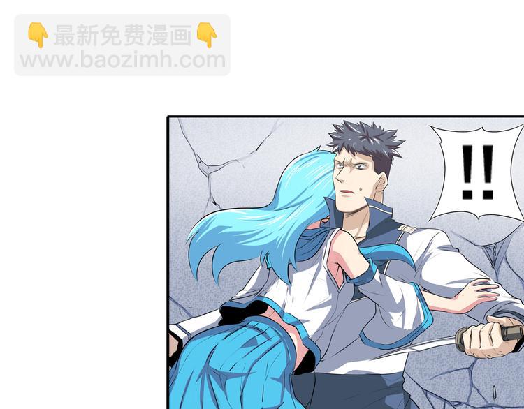 🍜英雄再临（英雄？我早就不当了） 第78话 不过如此 第49页