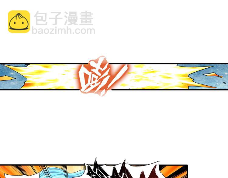 🍜英雄再临（英雄？我早就不当了） 第78话 不过如此 第6页