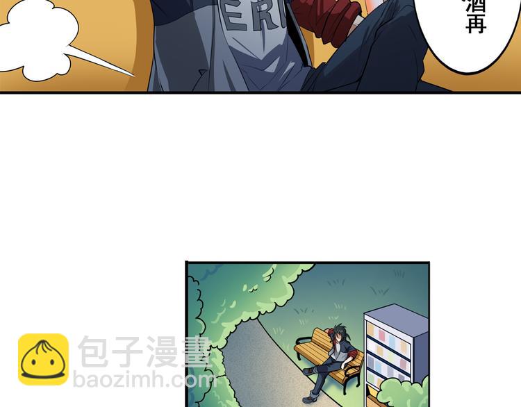 🍜英雄再临（英雄？我早就不当了） 第80话 过招！ 第27页