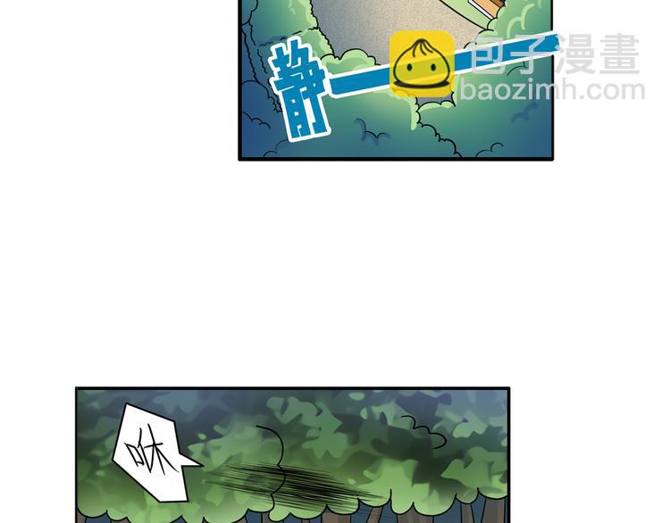 🍜英雄再临（英雄？我早就不当了） 第80话 过招！ 第28页