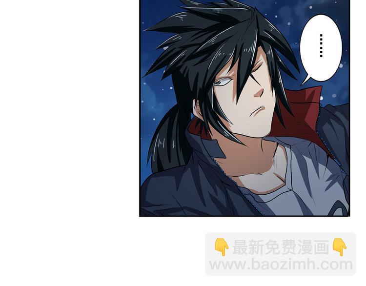 🍜英雄再临（英雄？我早就不当了） 第80话 过招！ 第30页