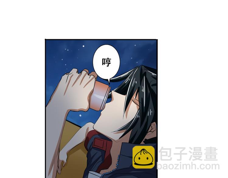 🍜英雄再临（英雄？我早就不当了） 第80话 过招！ 第31页
