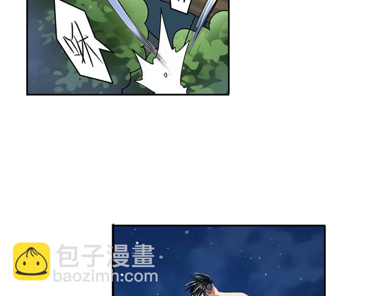 🍜英雄再临（英雄？我早就不当了） 第80话 过招！ 第33页