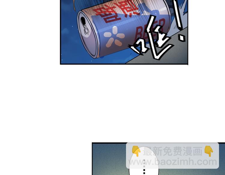🍜英雄再临（英雄？我早就不当了） 第80话 过招！ 第37页
