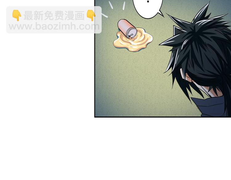 🍜英雄再临（英雄？我早就不当了） 第80话 过招！ 第38页