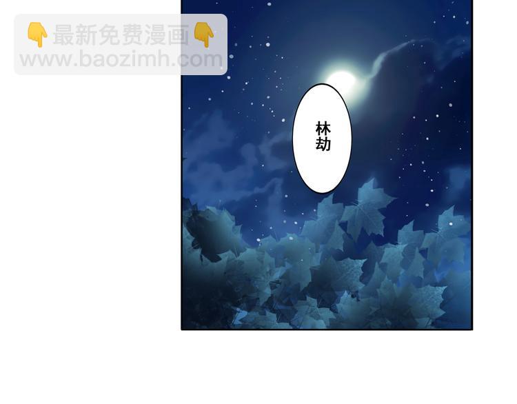 🍜英雄再临（英雄？我早就不当了） 第80话 过招！ 第4页