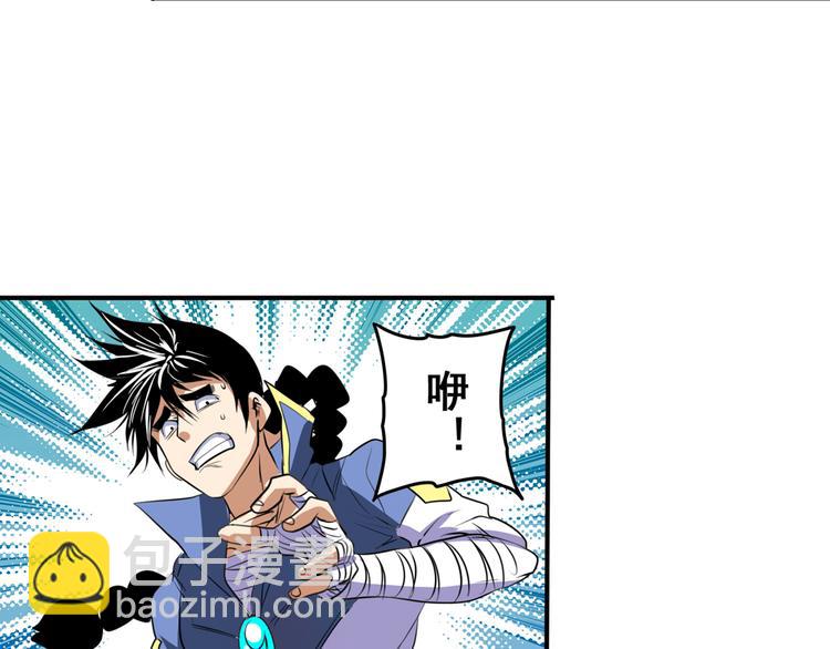 🍜英雄再临（英雄？我早就不当了） 第80话 过招！ 第49页
