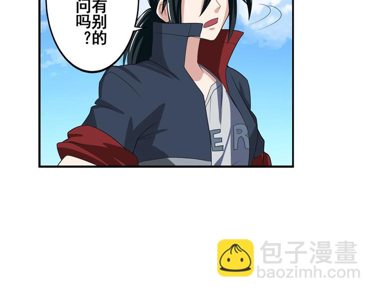 🍜英雄再临（英雄？我早就不当了） 第82话 是你逼我的 第19页