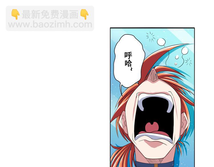🍜英雄再临（英雄？我早就不当了） 第82话 是你逼我的 第37页