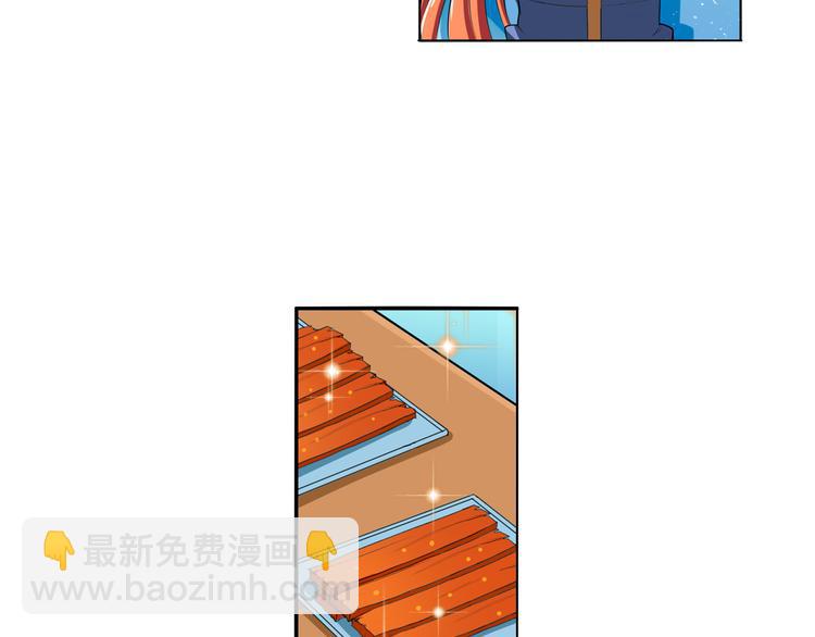 🍜英雄再临（英雄？我早就不当了） 第82话 是你逼我的 第38页