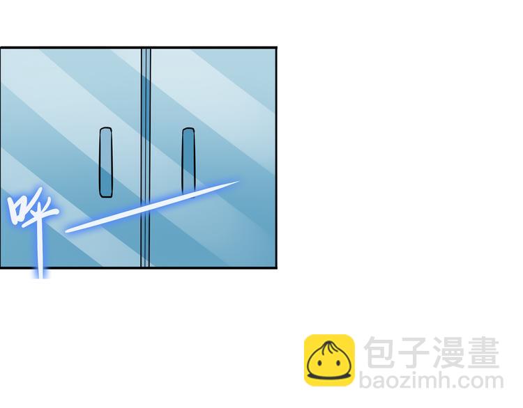 🍜英雄再临（英雄？我早就不当了） 第84话 接受挑战 第10页