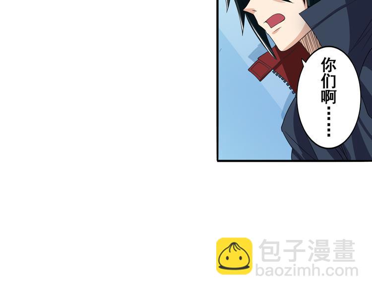 🍜英雄再临（英雄？我早就不当了） 第84话 接受挑战 第16页